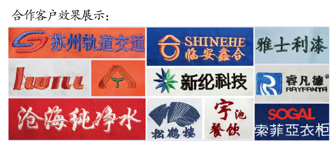 北京纯棉t恤衫JNTY效果展示