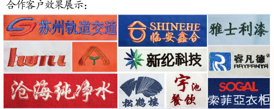 个性班服JNTY效果展示 