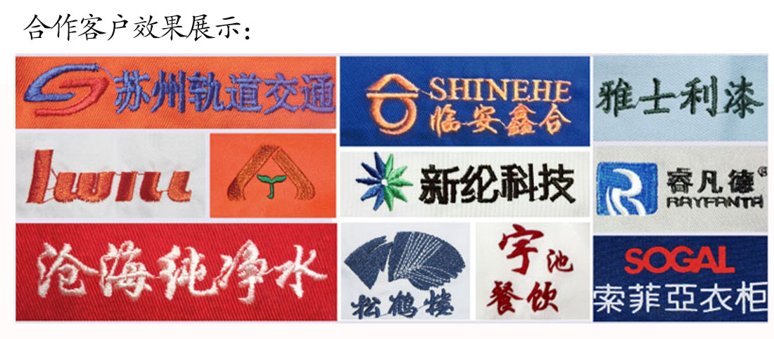 广告衫文化衫批发JNTY效果展示 
