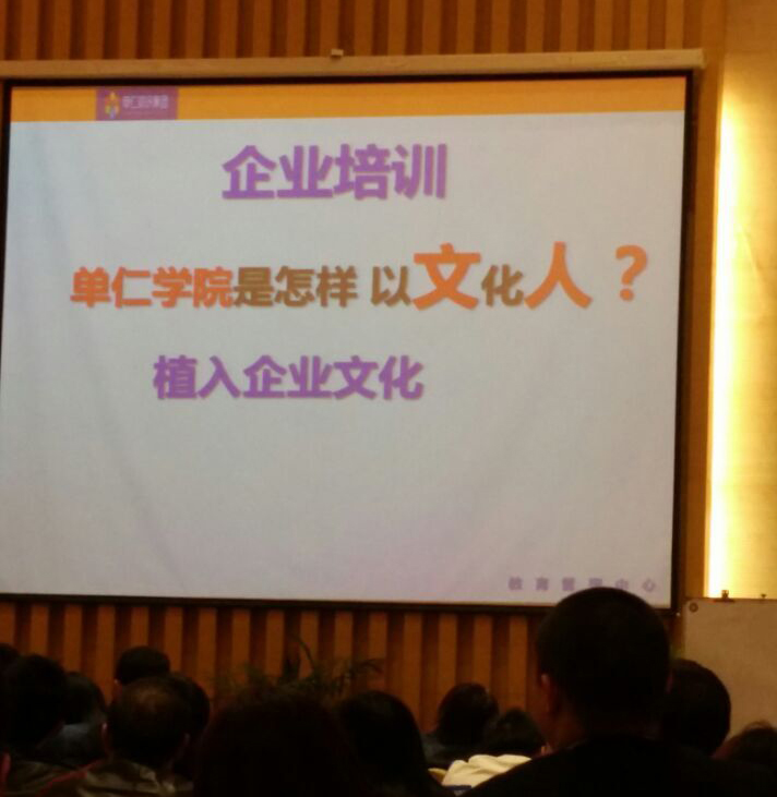 JNTY培训