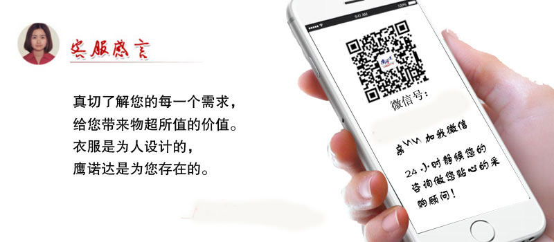 园林工作服厂家水利工作服的感言 园林工作服厂家水利工作服的感言