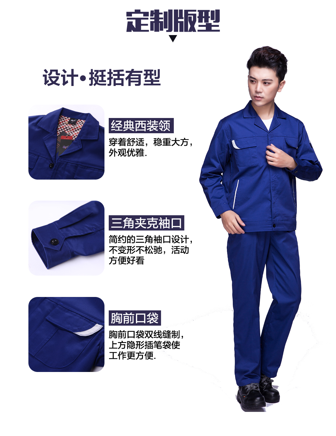 设计师设计扬州工作服定制版型 设计师设计扬州工作服定制版型