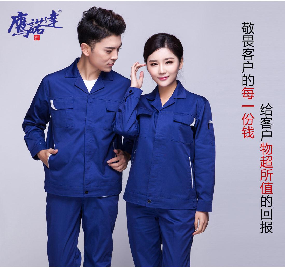 扬州工作服模特合影 扬州工作服模特合影