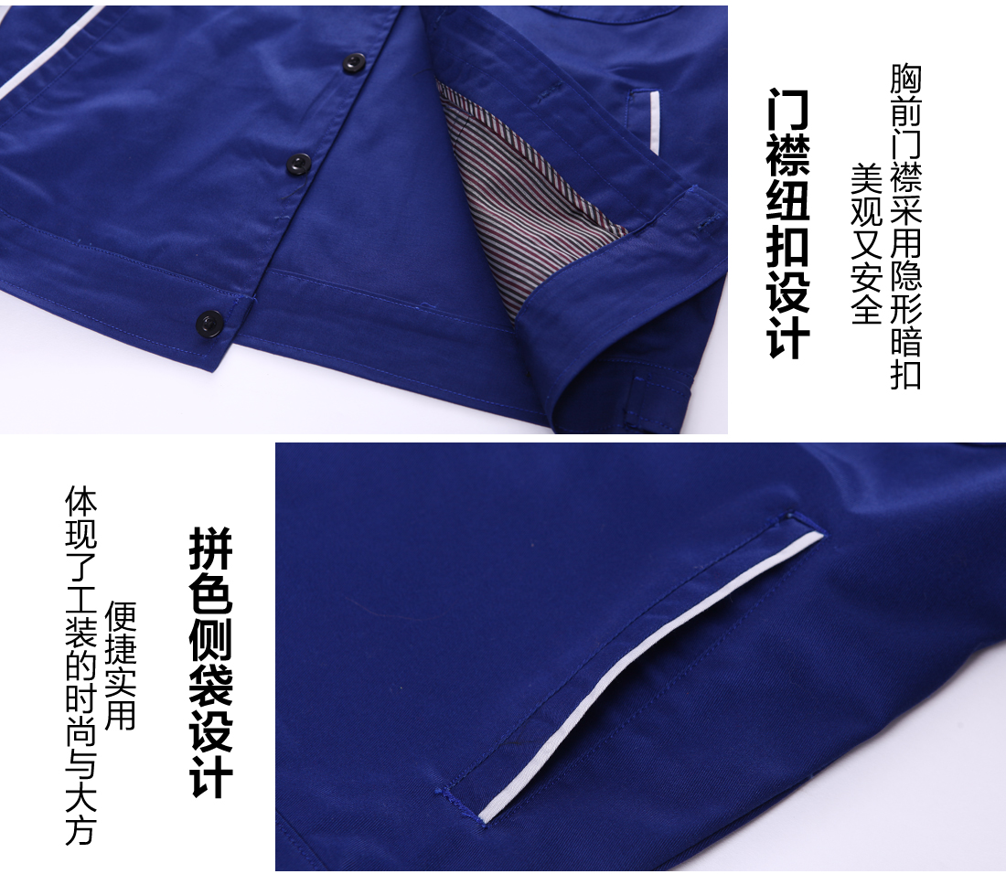 扬州工作服细节特点 扬州工作服细节特点