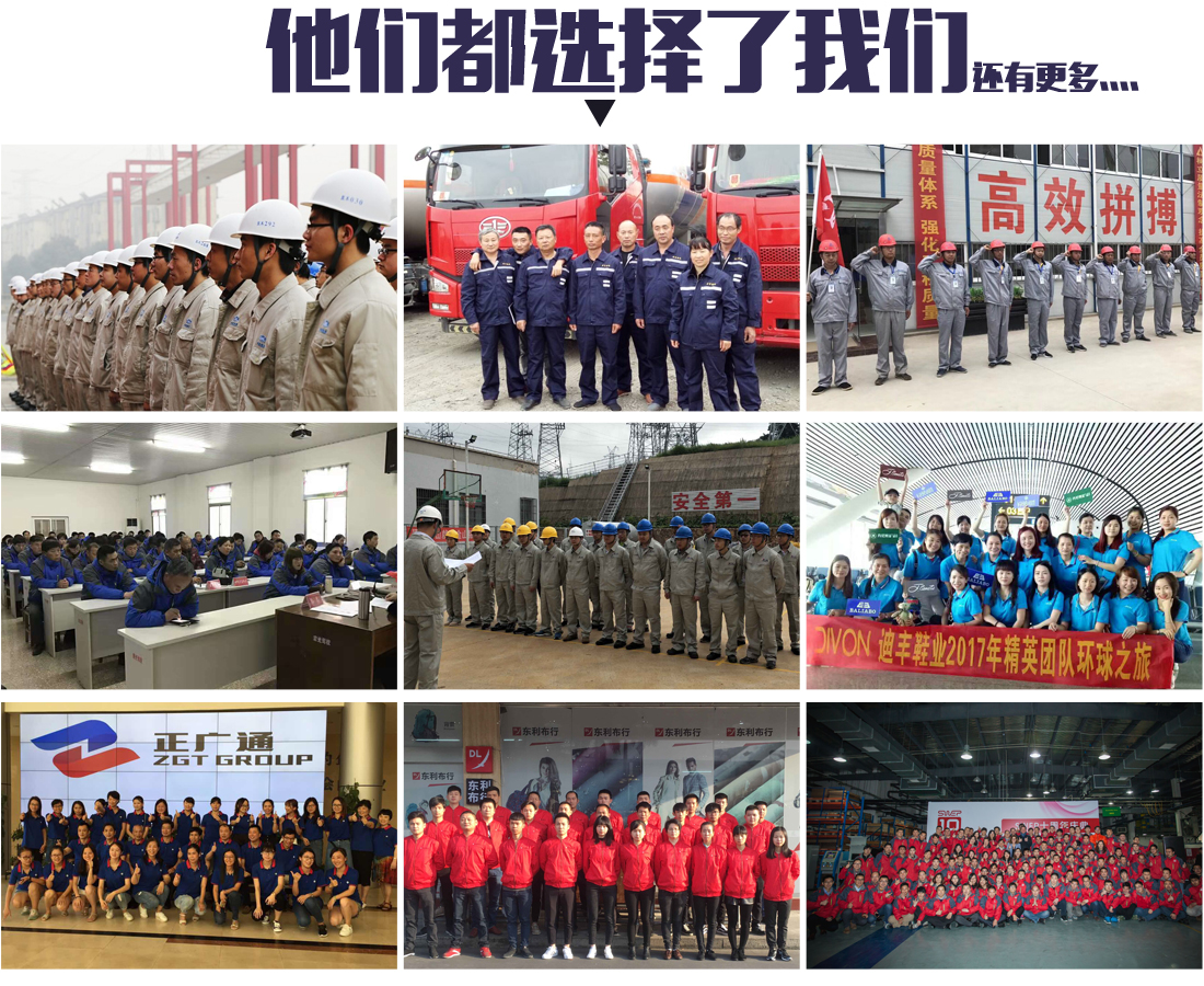 扬州工作服客户合作案例 扬州工作服客户合作案例