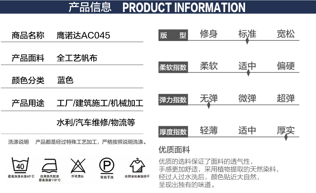 淮安工作服款式产品信息 淮安工作服款式产品信息