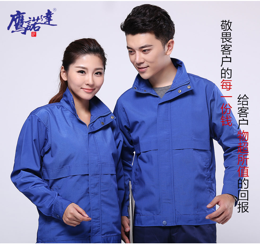 淮安工作服款式模特合影 淮安工作服款式模特合影