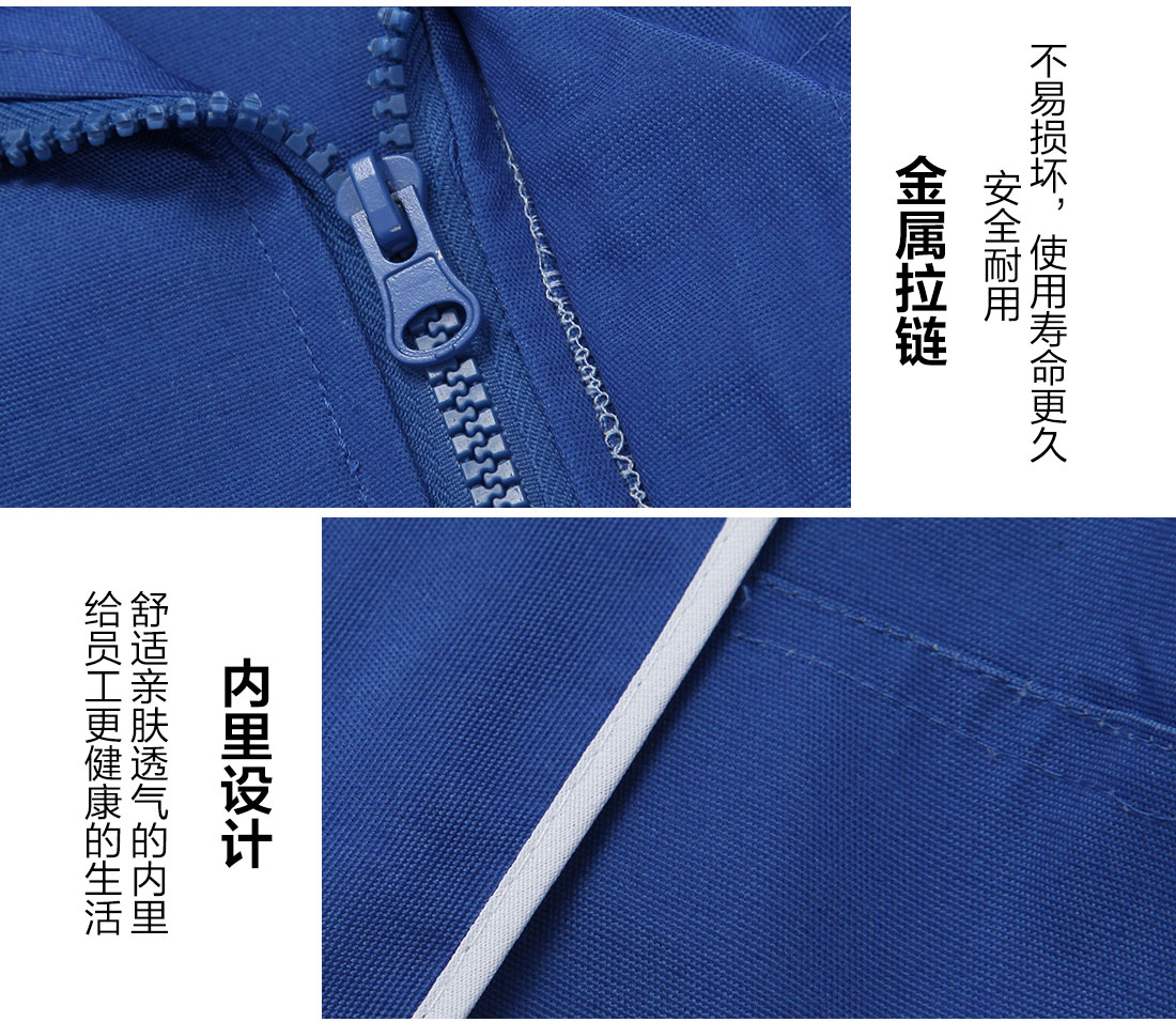 淮安工作服款式细节特点 淮安工作服款式细节特点