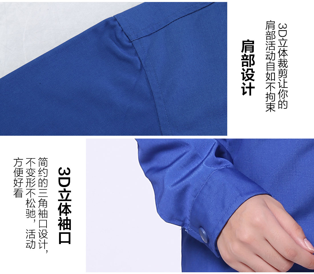 丝光线缝制淮安工作服款式 丝光线缝制淮安工作服款式