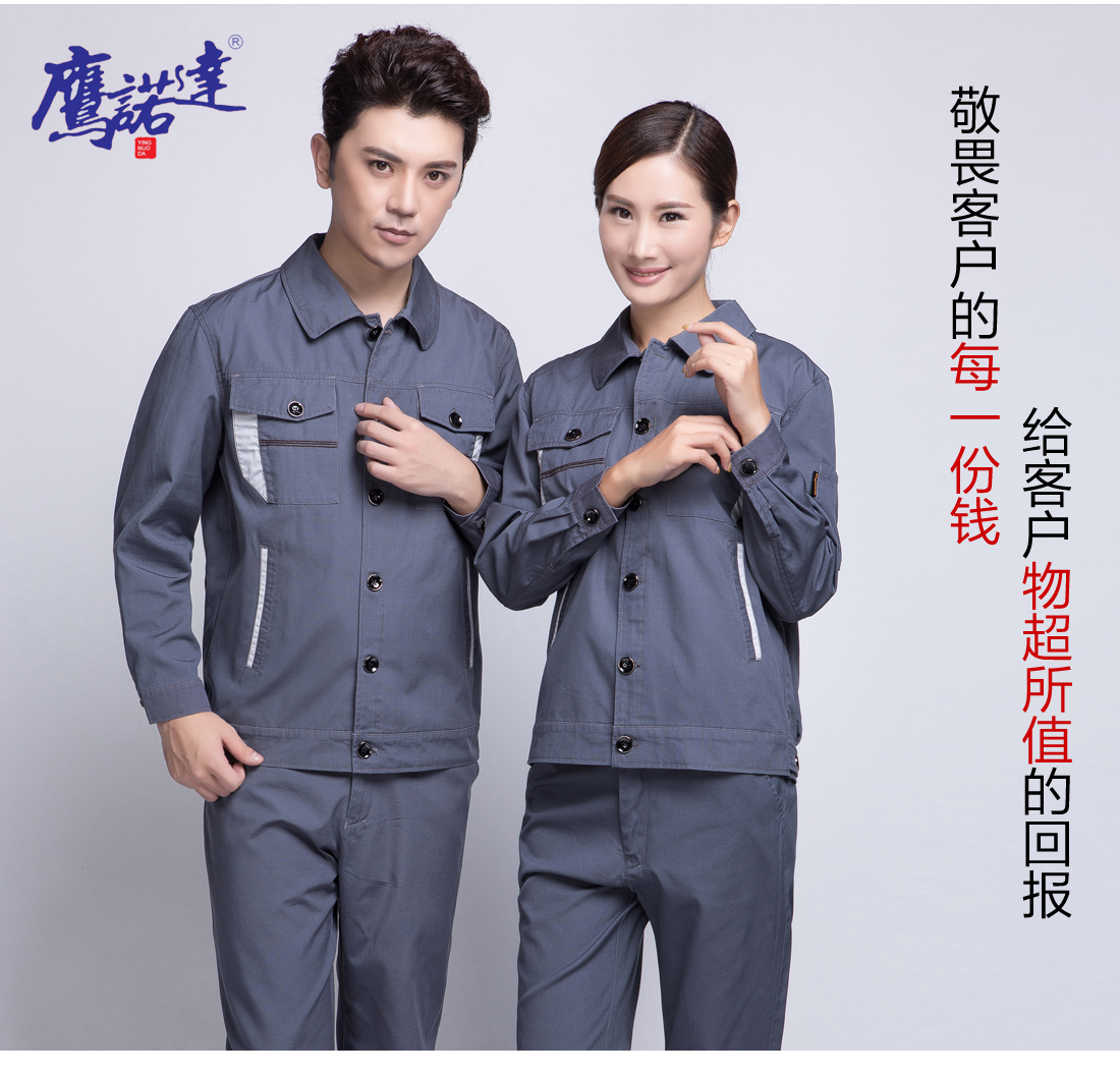 南京工作服模特合影 南京工作服模特合影