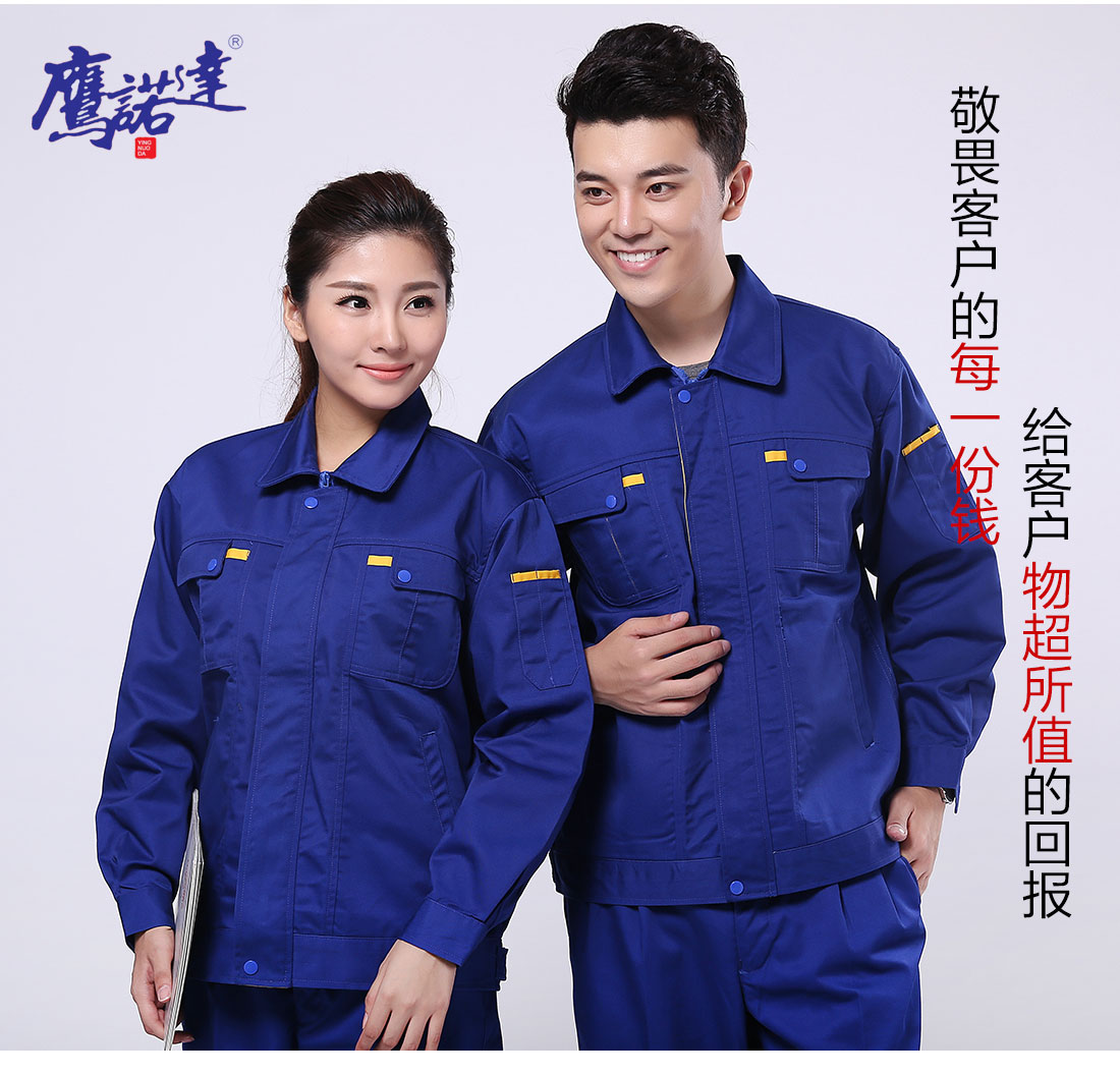 青岛工作服模特合影 青岛工作服模特合影