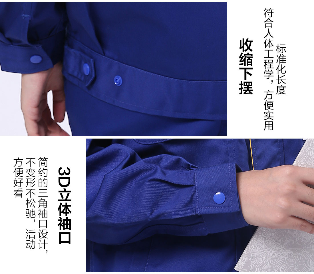 丝光线缝制 丝光线缝制青岛工作服