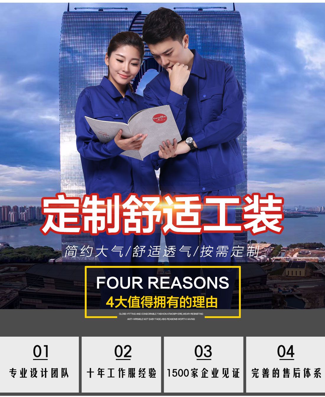 鹰诺达工作服款式图片 鹰诺达光明工作服价格女款式图片