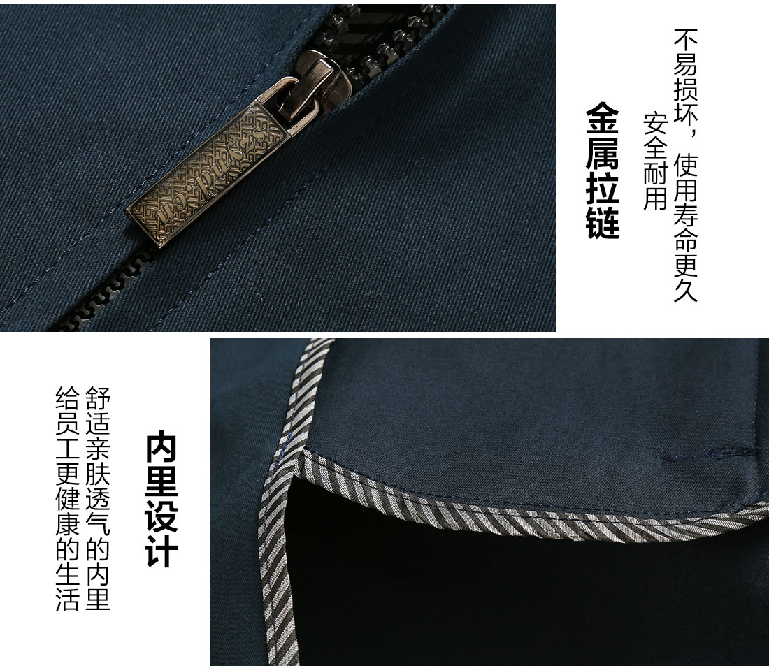 电工工作服的做工细节