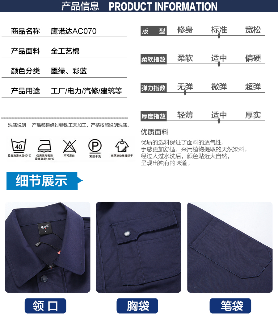 公司工服款式 公司工服款式